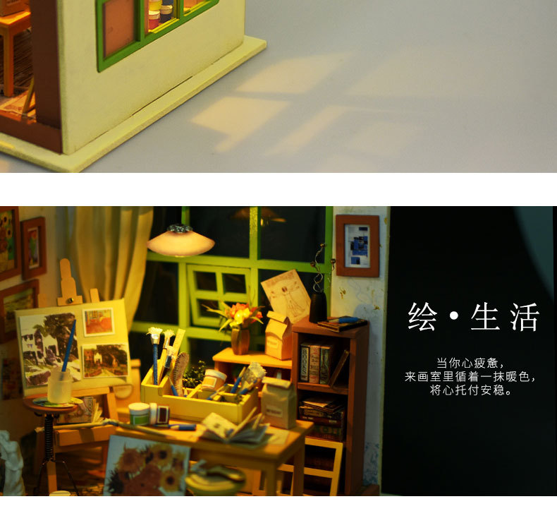 若态木质 DIY立体拼图艾达画室 玩具 生日创意礼物10