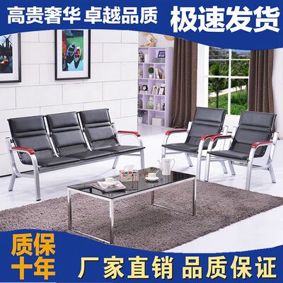 商务现代办公室沙发简约五金铁架沙发茶几组合时尚三人位接待会客|ms