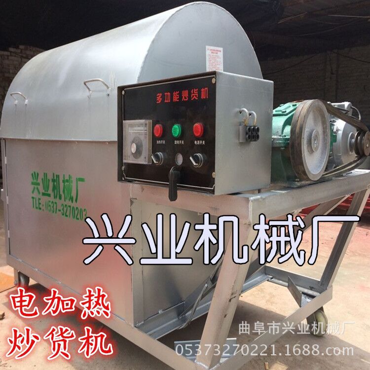 多功能食品滚筒炒货机 炒瓜子芝麻机 燃煤炒货机