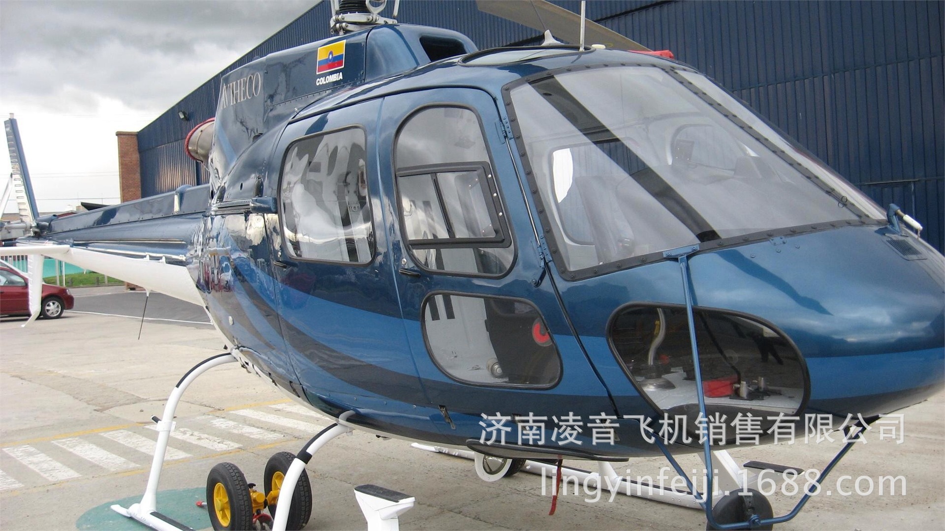 ����Ѳ��ֱ���� 1995ŷֱAS350B-2ֱ�����۸� ֱ���ɻ���������