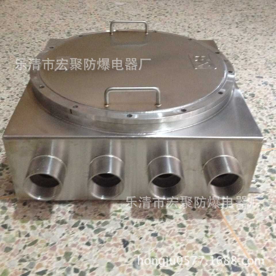 防爆箱 200*200不锈钢防爆箱 防爆箱外壳钢板 防爆箱订制