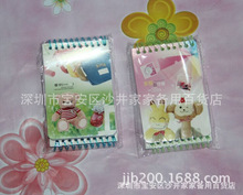 ���u��С�����ɂ��b��ȦС����