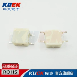 连接器;拨动开关;轻触开关