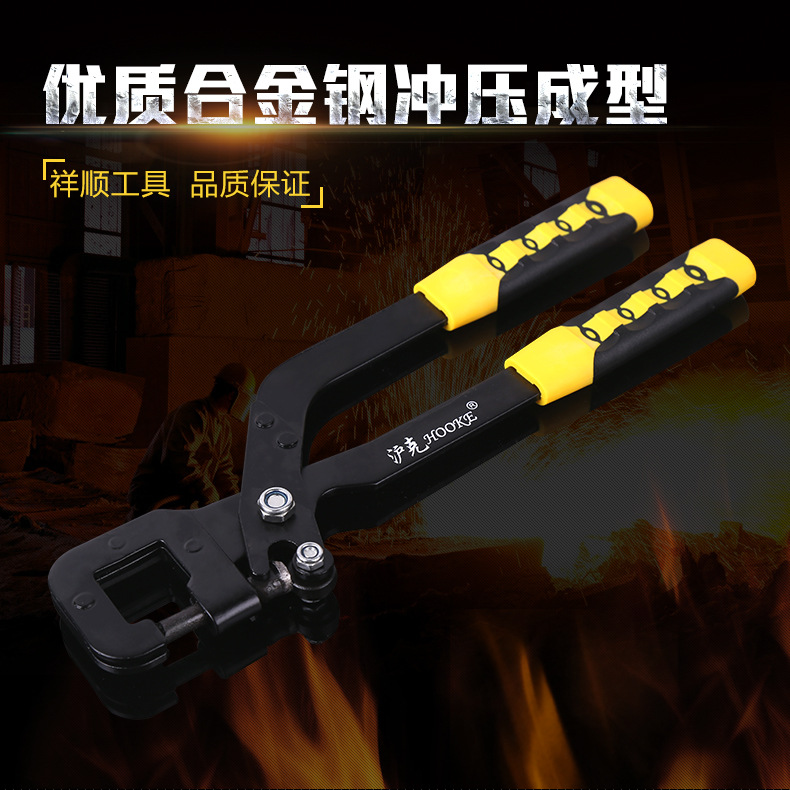 双色专用吊顶打眼打孔钳 优质合金钢冲压龙骨钳合金钢打孔钳子