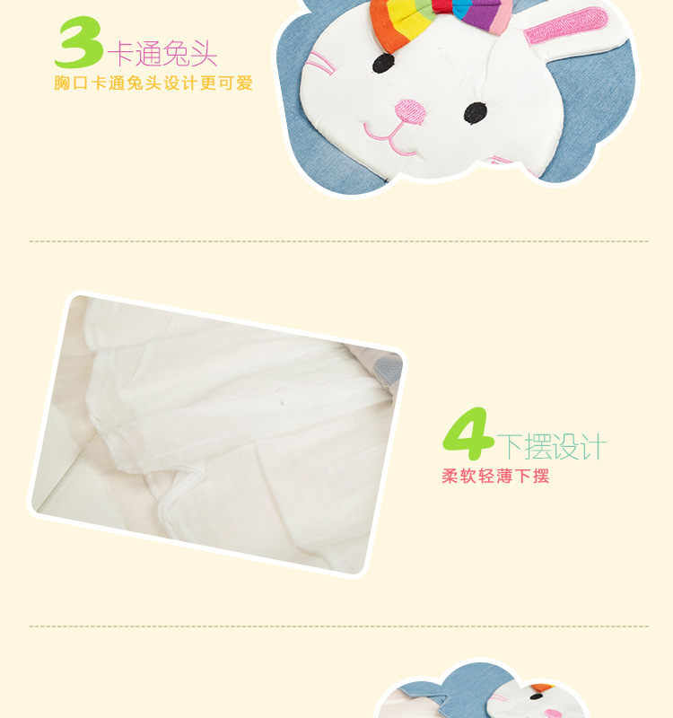 佛山市南海區美童樂製衣廠數據包1-_07