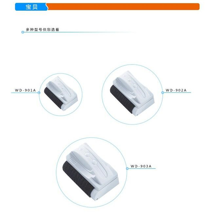博宇WD-901A/902A鱼缸擦 磁力刷 双面磁力擦 清洁刷擦详情10