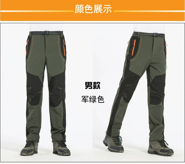 Male military green