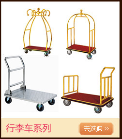 大堂用品和車架關聯營銷_09