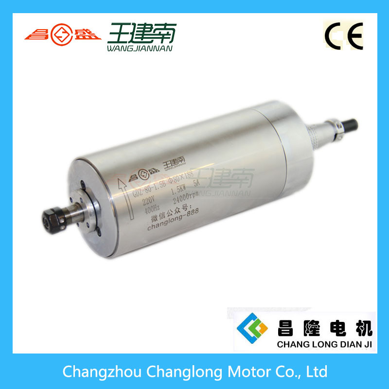 昌盛 φ80/1.5kw ER11水冷电主轴