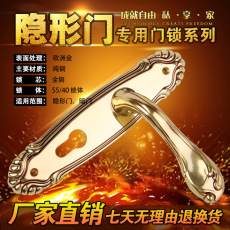 欧式卧室房门锁 全铜室内实木门执手隐形门锁