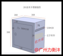 收信箱D做不锈钢车票回收箱银行卡收件箱工具箱电线箱钢制厂家