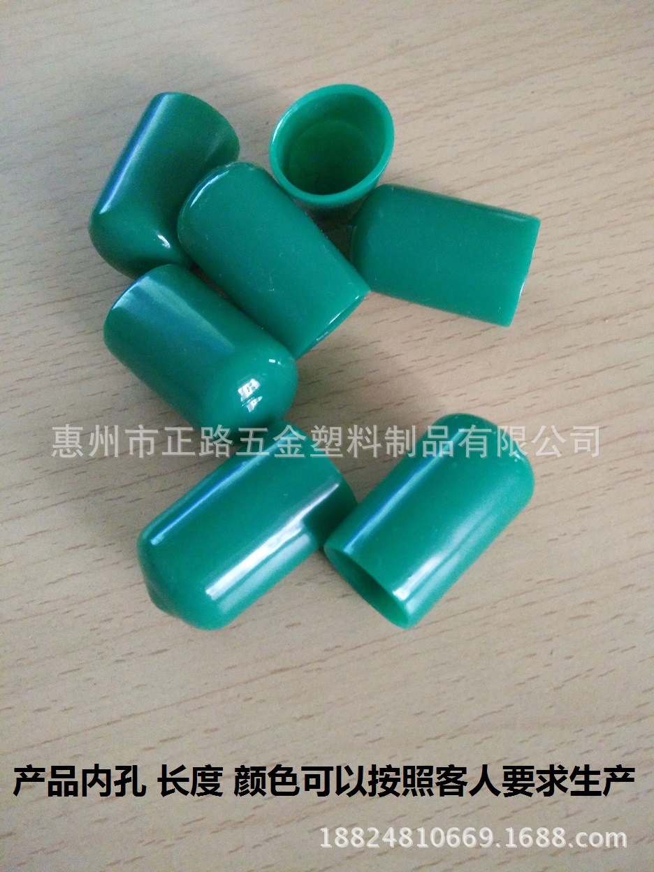 螺丝保护帽 绿色保护套 钢筋保护套 PVC保护帽 铁丝保护帽 保护套