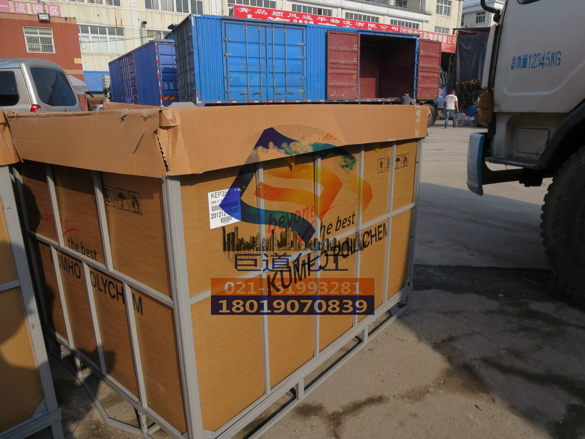 锦湖三元乙丙橡胶KEP650中门尼海绵发泡专用