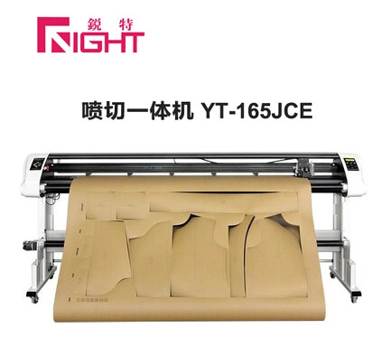 锐特喷切机连供喷墨绘图仪 切割一体机YT-165JCE简款实体批发