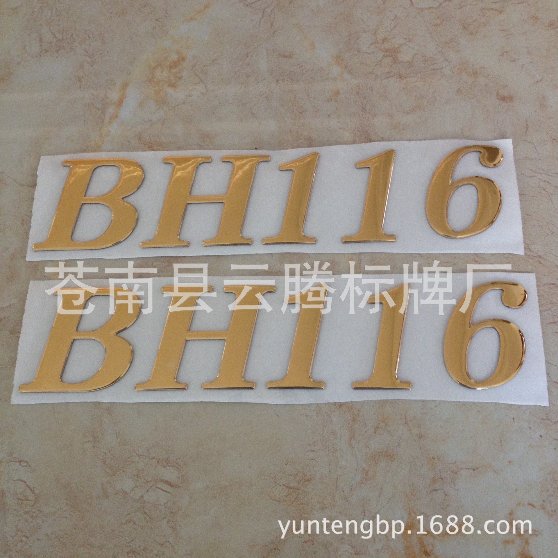 专业批发三维软标 三维立体软金属标贴 凹凸字体标签 PVC字母铭牌