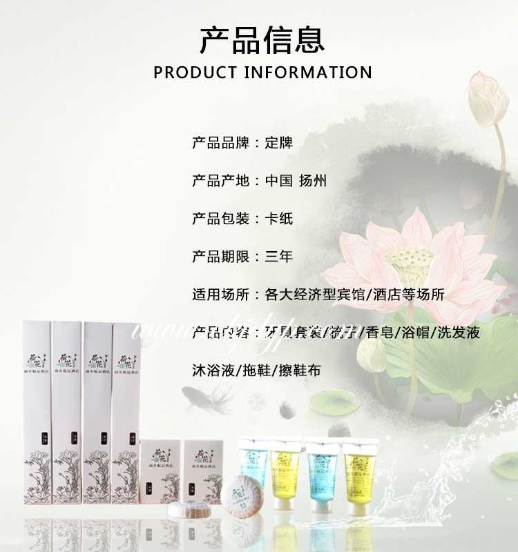 详情3