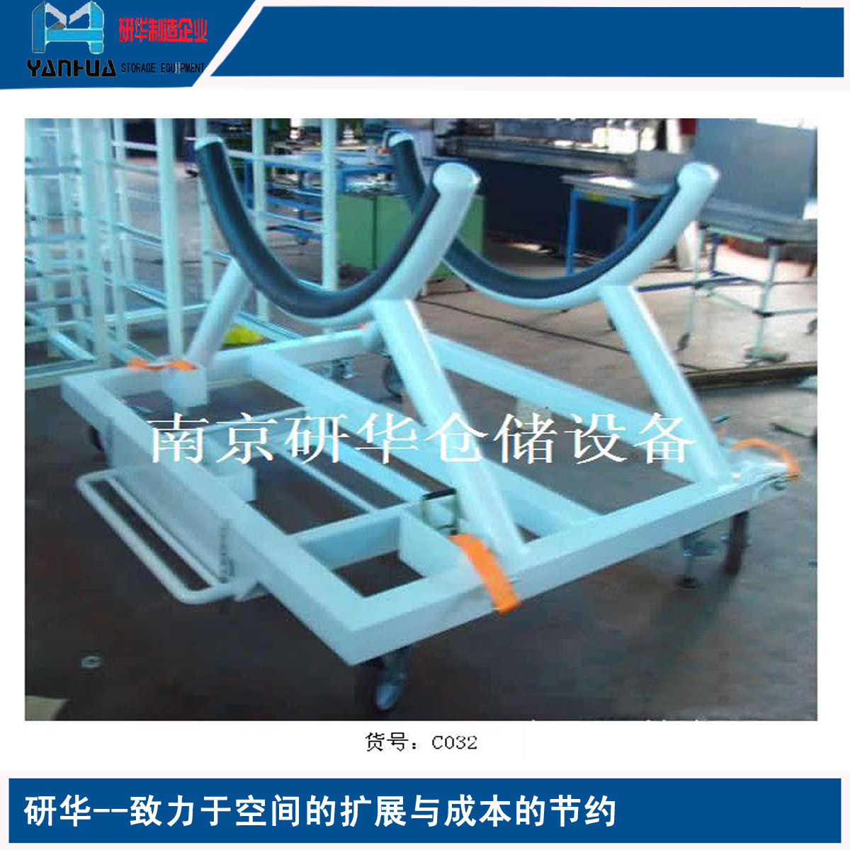 华东江苏地区高性价比仓储设备 物流台车
