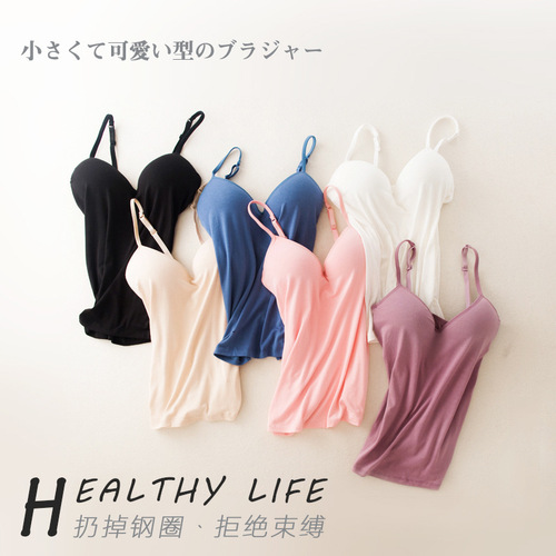 No steel ring camisole for women with breast pads women's bottoming shirt sexy yoga sports camisole manufacturer wholesale