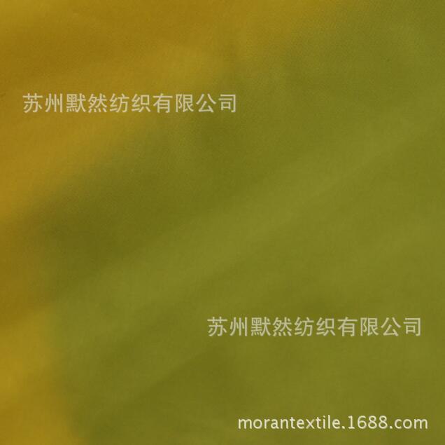 400T消光涤塔夫 20D消光涤塔夫压光 适合做羽绒服和皮肤衣防晒服