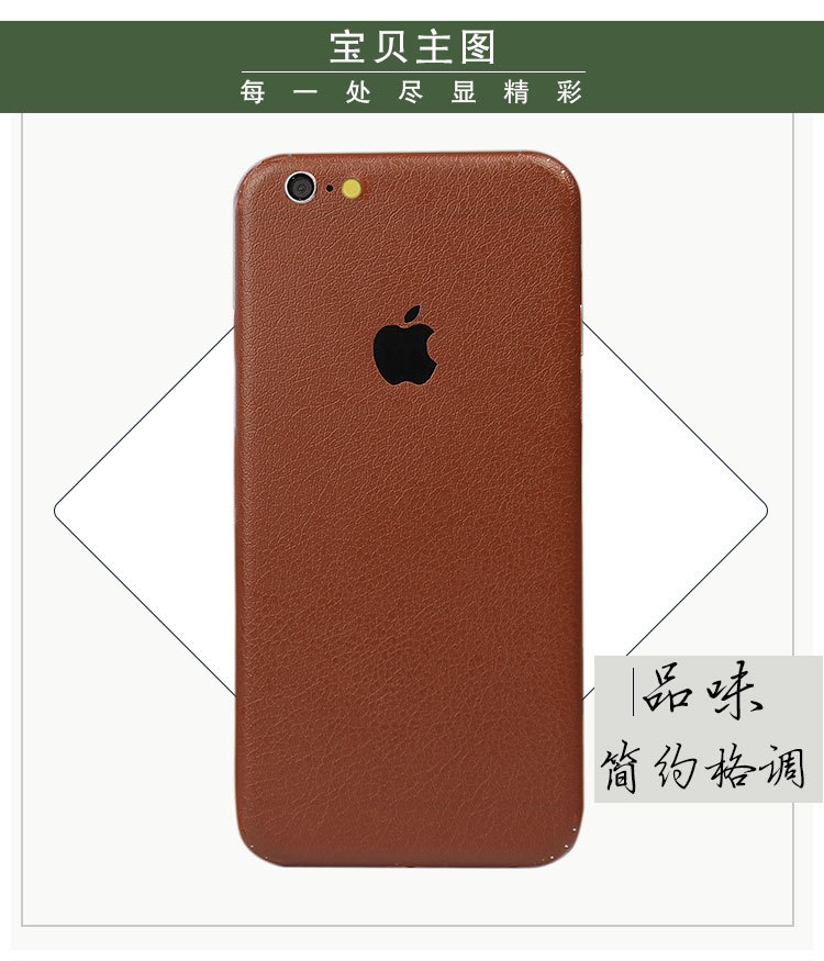 Sticker pour téléphone portable - Ref 1364462 Image 6