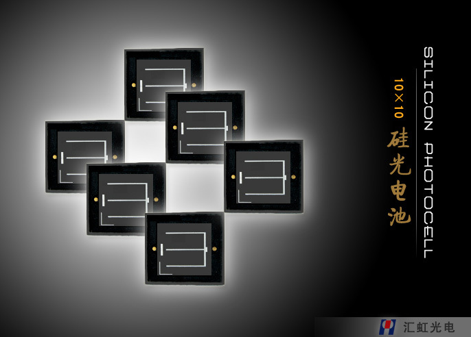 供应光学元件硅光电池、硅紫兰光电池