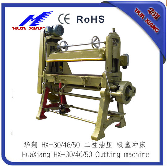 Huaxiang HX-46 two-column mechanical punch blister cutting machine