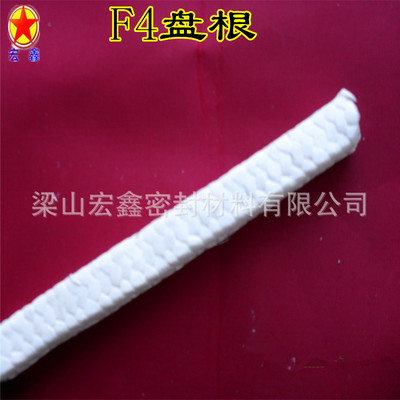 Tetrafluoroethylene fibre Packing Teflon Packing 4*4 6*6 8*8-50*50