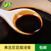 Manufactor goods in stock Direct selling wholesale natural Extract spice Virginia Extract