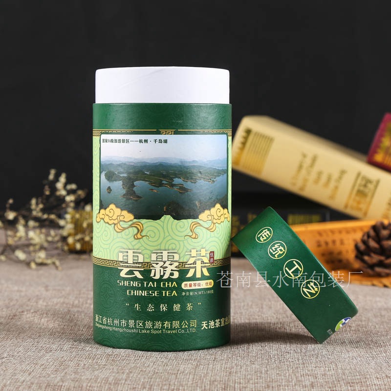 茶叶纸罐定 制礼品包装纸筒盒精油化妆品牛皮纸彩色印刷包装罐