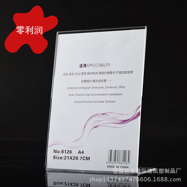 Crystal Taiwan card Office desk Acrylic Hotel Taiwan card hotel Price tag Acrylic machining