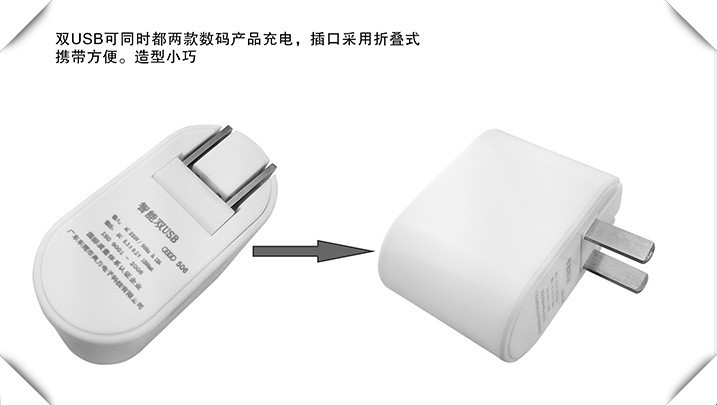chargeur AOLEAKY - Ref 1296733 Image 6
