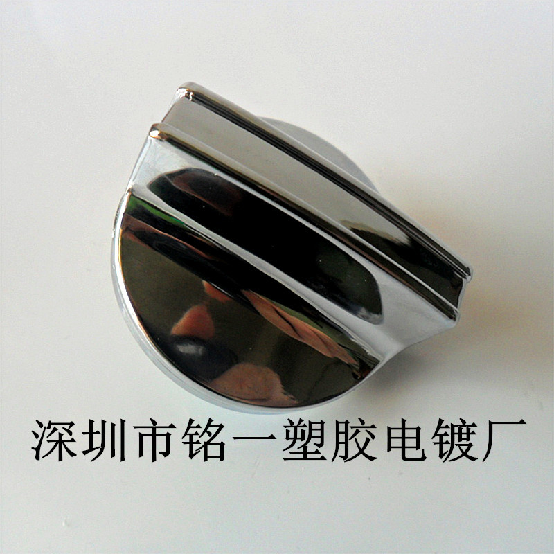 专业塑料旋钮电镀加工、塑胶电镀加工 广东、abs塑料电镀加工、