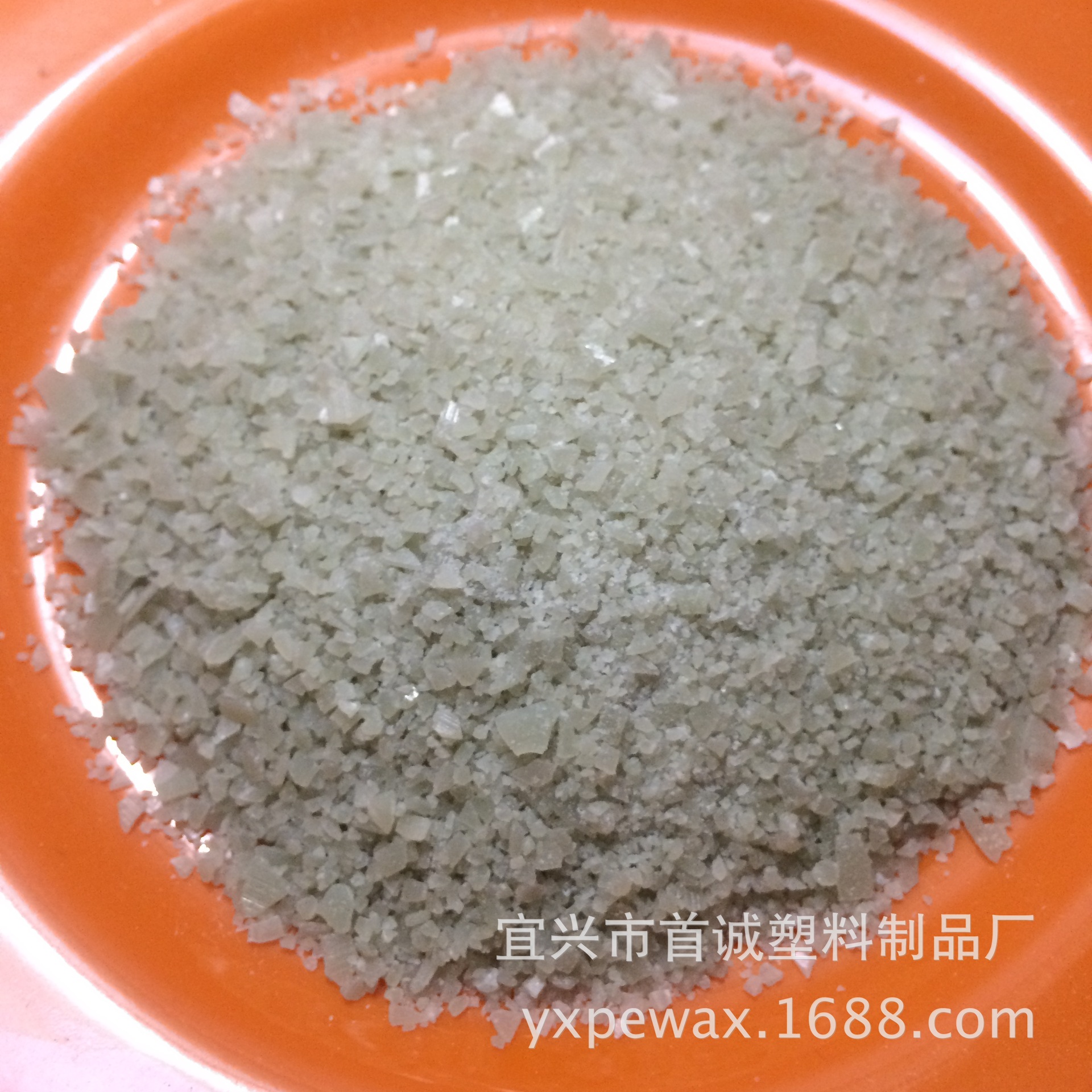 长期供应填充母料用聚乙烯蜡