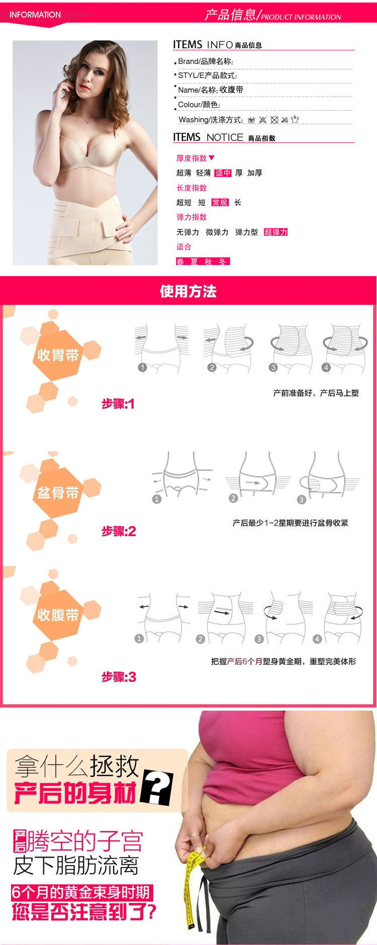 Corset simple en nylon - Ref 678365 Image 8