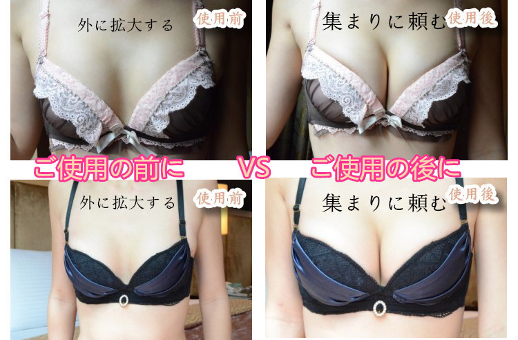 Pads pour soutien-gorge - Ref 818606 Image 10