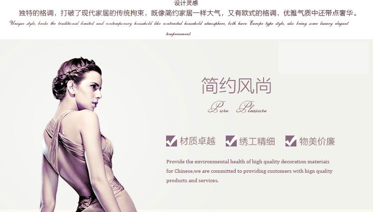 四飘带蝴蝶花玫红_02