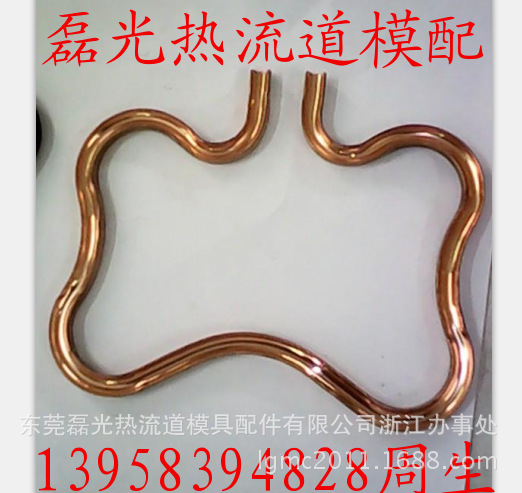 彎好銅條
