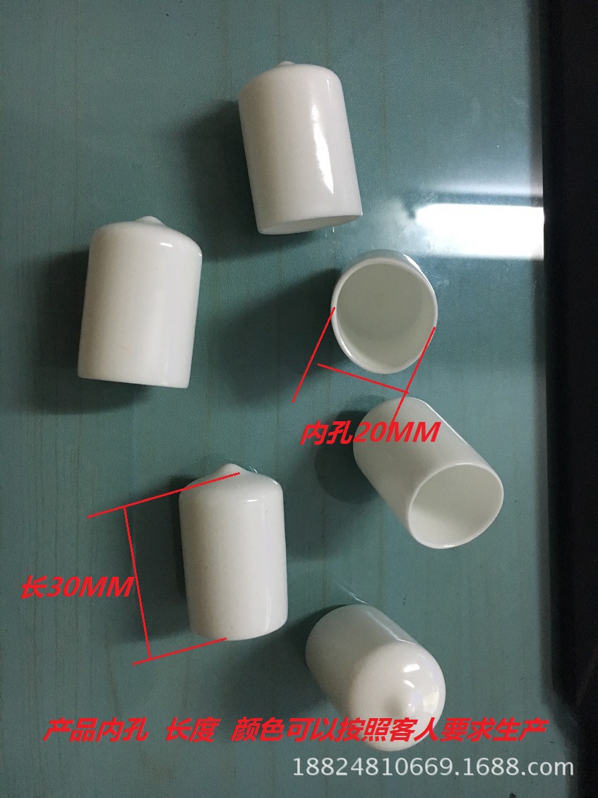 钻头保护套 工具保护帽 刀头保护套 钢筋保护帽 保护帽 保护套
