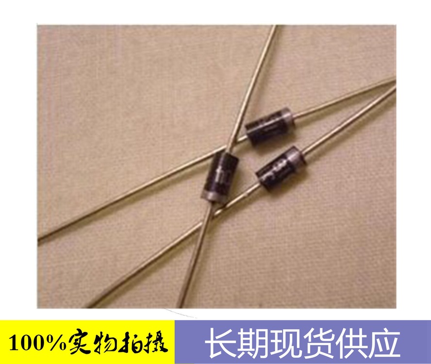 超快恢复二极管 UF5408 5408  全新原装硅整流