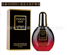 Luo Daishi COCO hair care essential oil, hair care essential oil, anti-frizz, no-wash, inverted film, smooth and fragrant