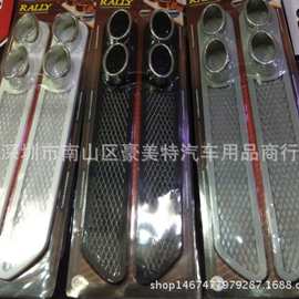 汽车装饰风口假排气孔排气筒改装尾喉排气管鲨鱼鳃拉风仿真通风口