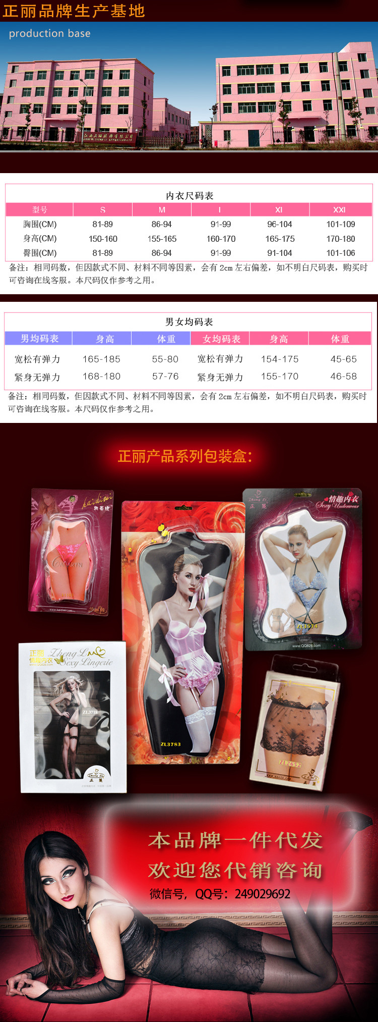 Soutiens-gorge en Spandex Leica - Ref 3370046 Image 13