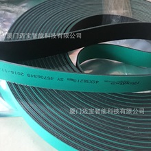 8MGT-896 timing belt gates keeping strong gatespolychain polyurethane transmission belt industrial belt