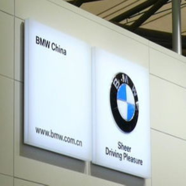 广州亚克力牌匾灯箱 可定制加工厂家直供汽车商店店招广告牌