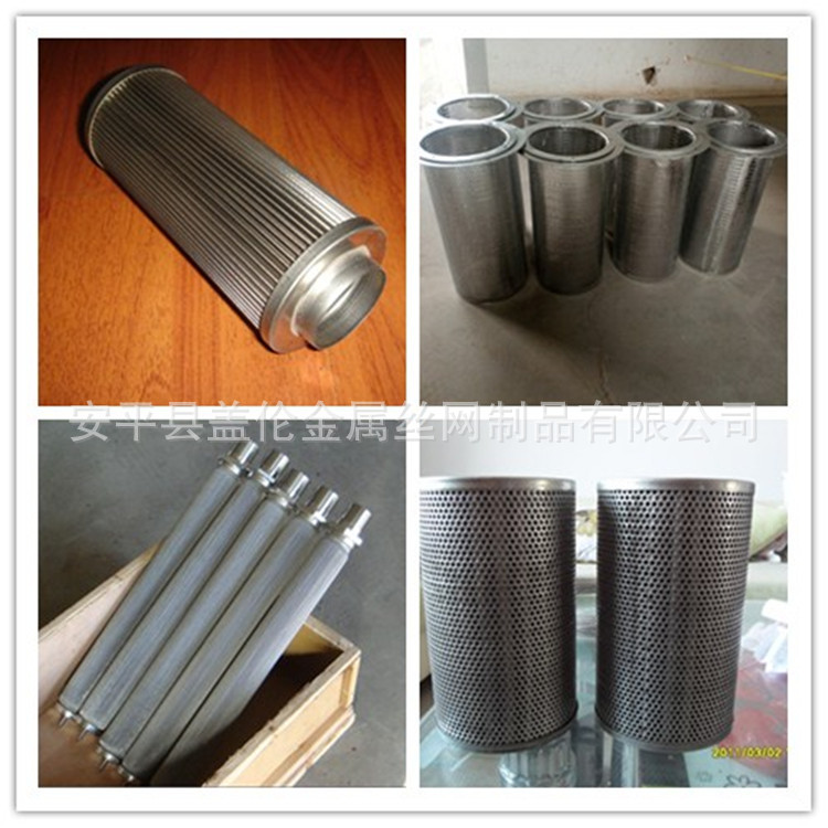 濾芯 汽車不鏽鋼網過濾芯不鏽鋼折疊濾芯304 316材質廠家直銷加工