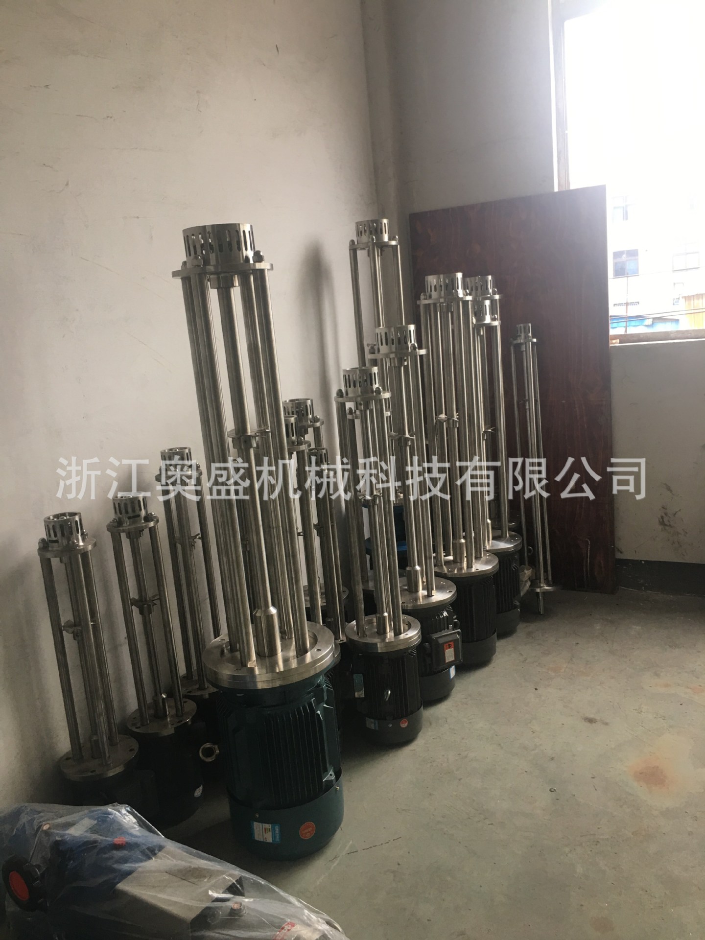 上海销售厂家主营乳化设备高剪切乳化机均质乳化机真空乳化机等