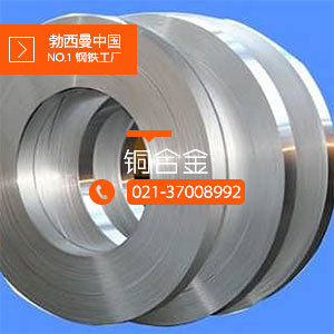 C71300白铜板白铜棒白铜带化学成分力学性能 长期现货供应 可生产