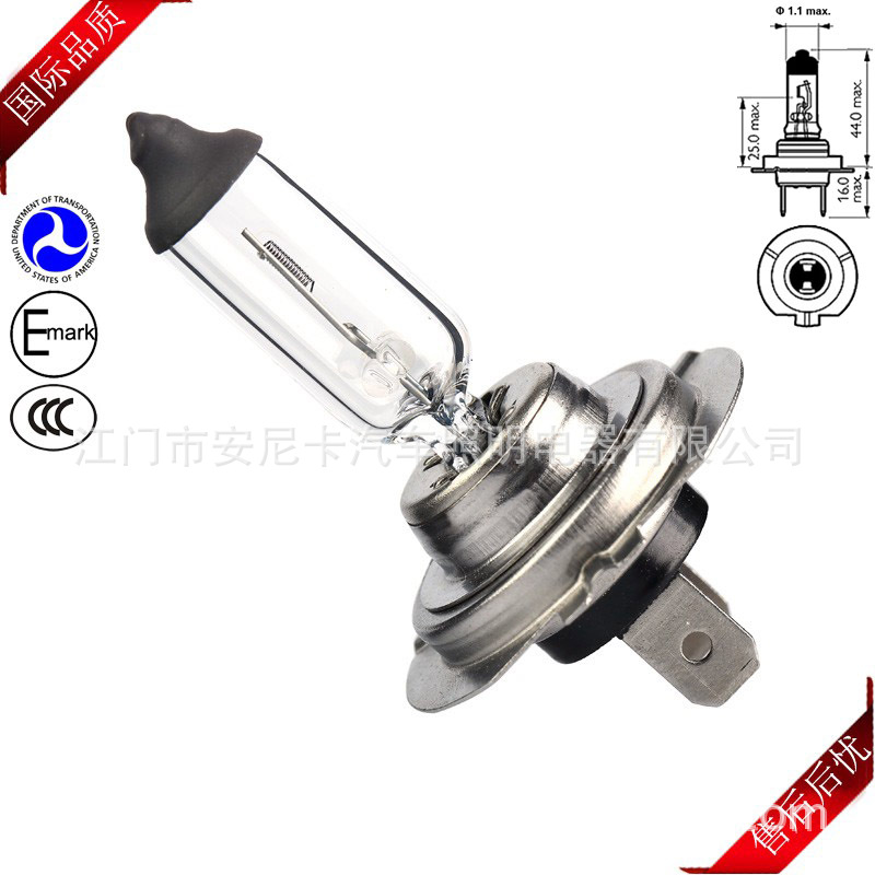 厂家直销H7汽车灯泡 12V 55W PX26D H7标准型石英卤素灯 汽车大灯-阿里巴巴