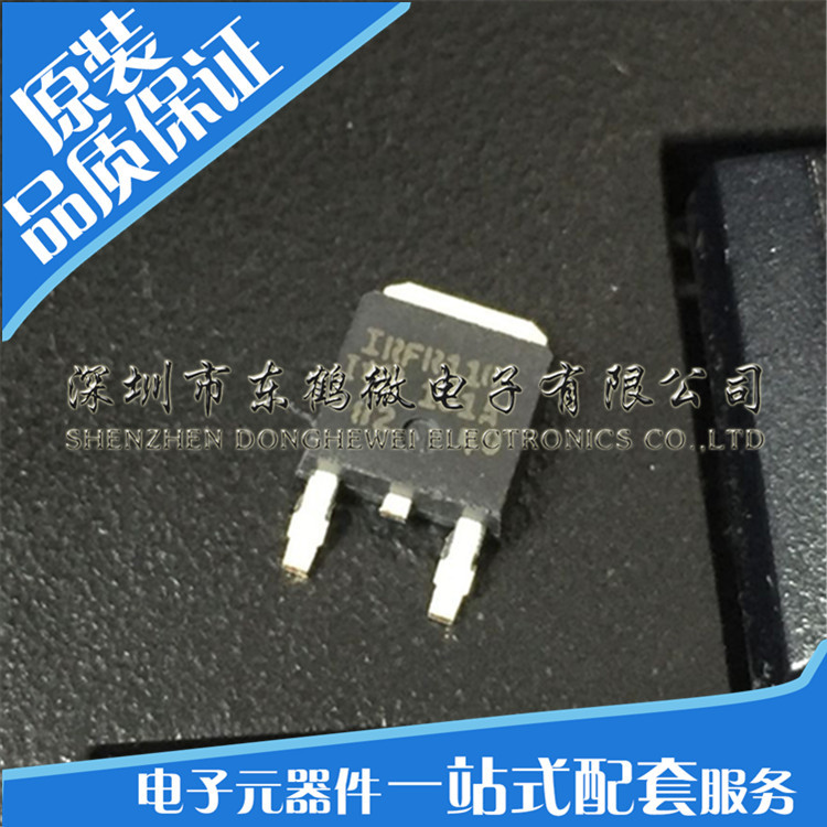 IRFR110TRPBF IRFR110 TO-252 原装正品
