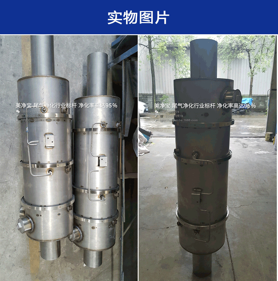 三元催化器_金旅客车 巴士三元催化scr 柴油车